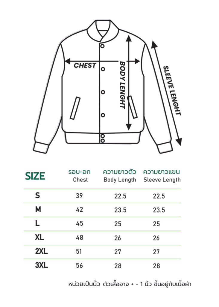 ตารางไซส์เสื้อเบสบอล Baseball Size Chart
